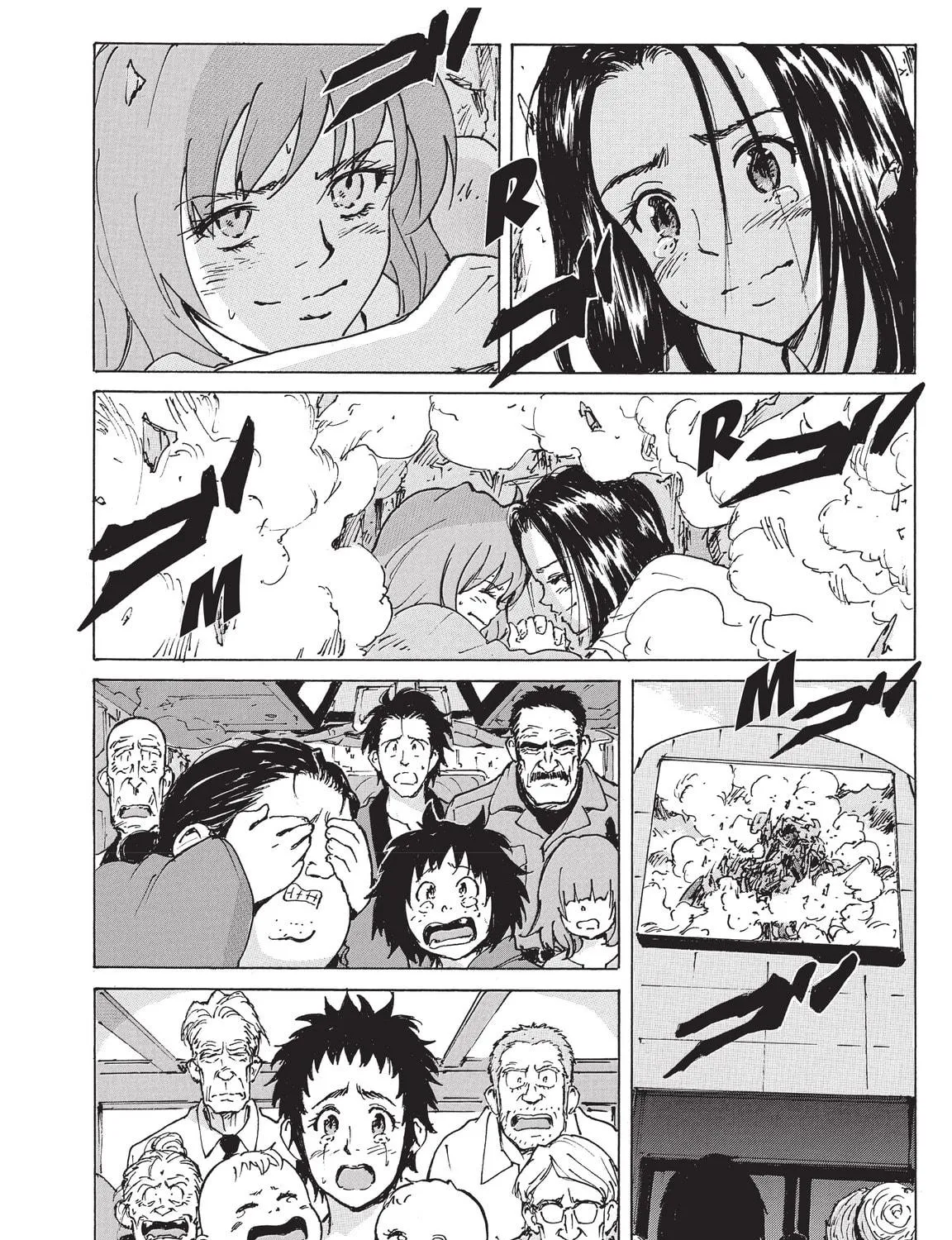 Read COPPELION chapter 225 image 78 on Lezhin