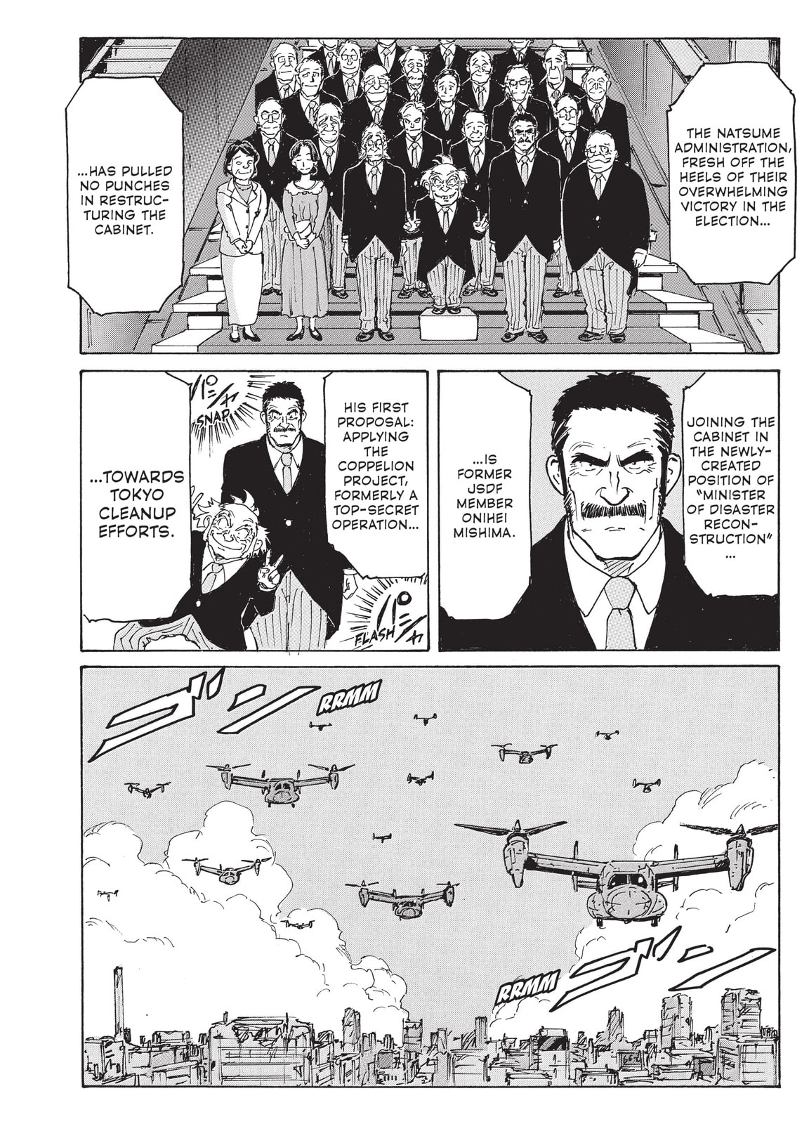 Read COPPELION chapter 226 image 15 on Lezhin