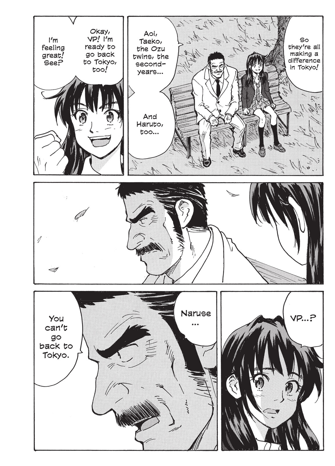 Read COPPELION chapter 226 image 19 on Lezhin