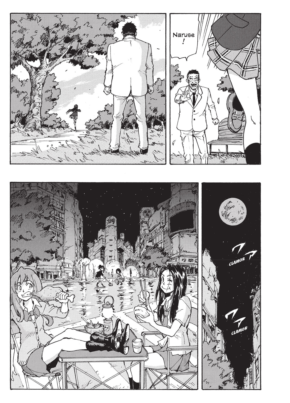 Read COPPELION chapter 226 image 24 on Lezhin
