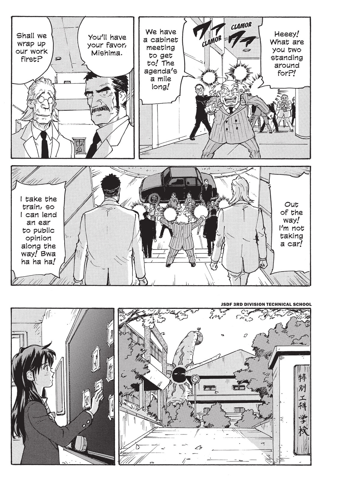 Read COPPELION chapter 226 image 34 on Lezhin