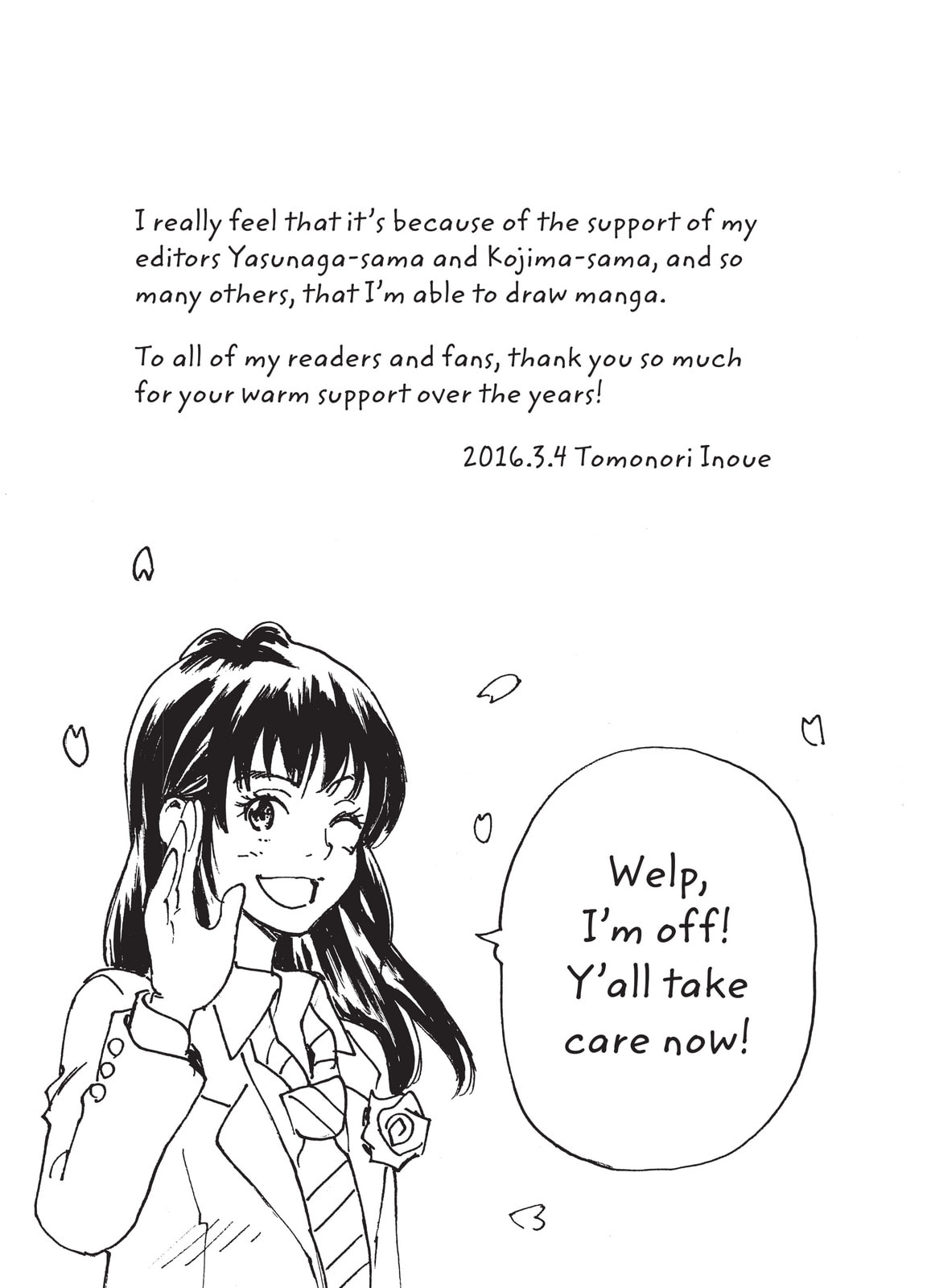 Read COPPELION chapter 226 image 46 on Lezhin