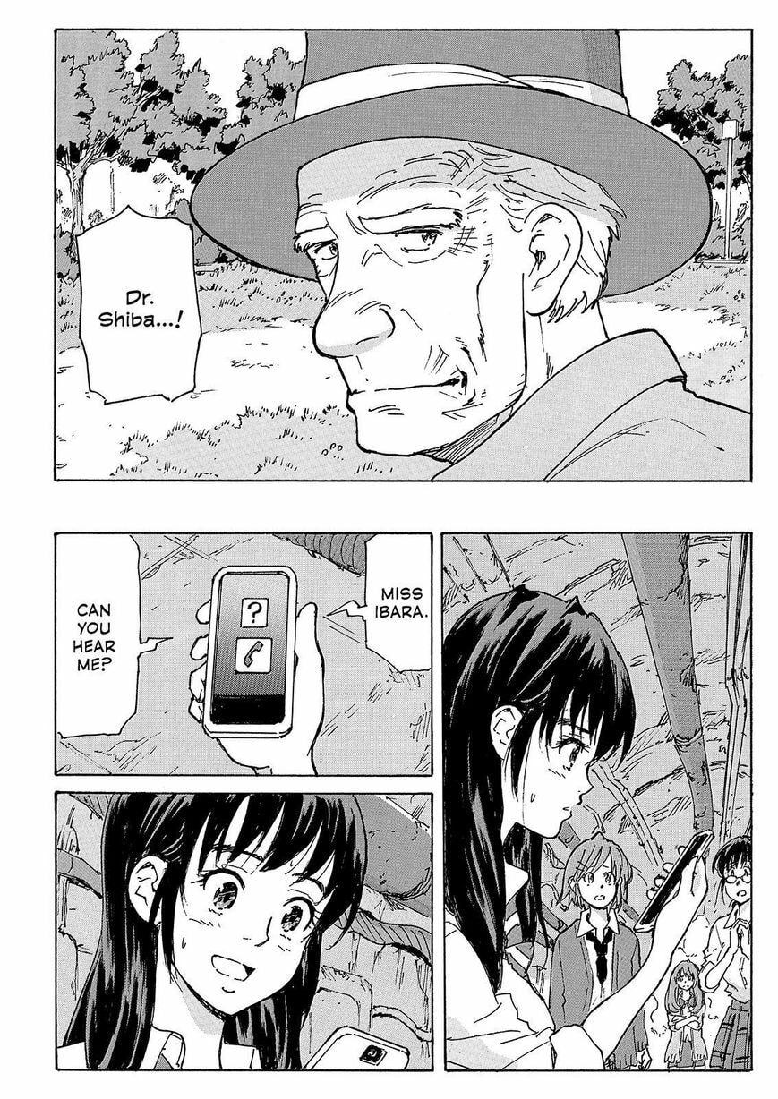 Read COPPELION chapter 227 image 27 on Lezhin