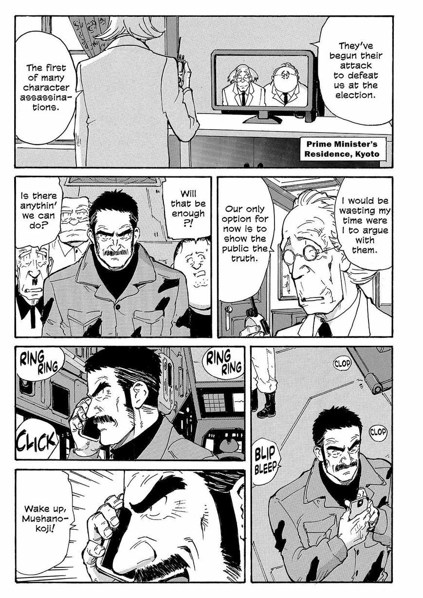 Read COPPELION chapter 227 image 4 on Lezhin