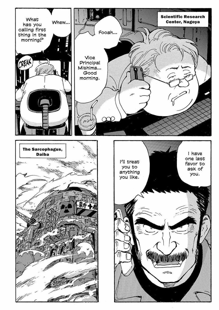 Read COPPELION chapter 227 image 5 on Lezhin