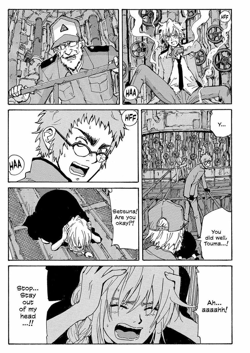 Read COPPELION chapter 228 image 18 on Lezhin