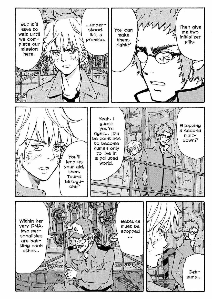 Read COPPELION chapter 228 image 23 on Lezhin