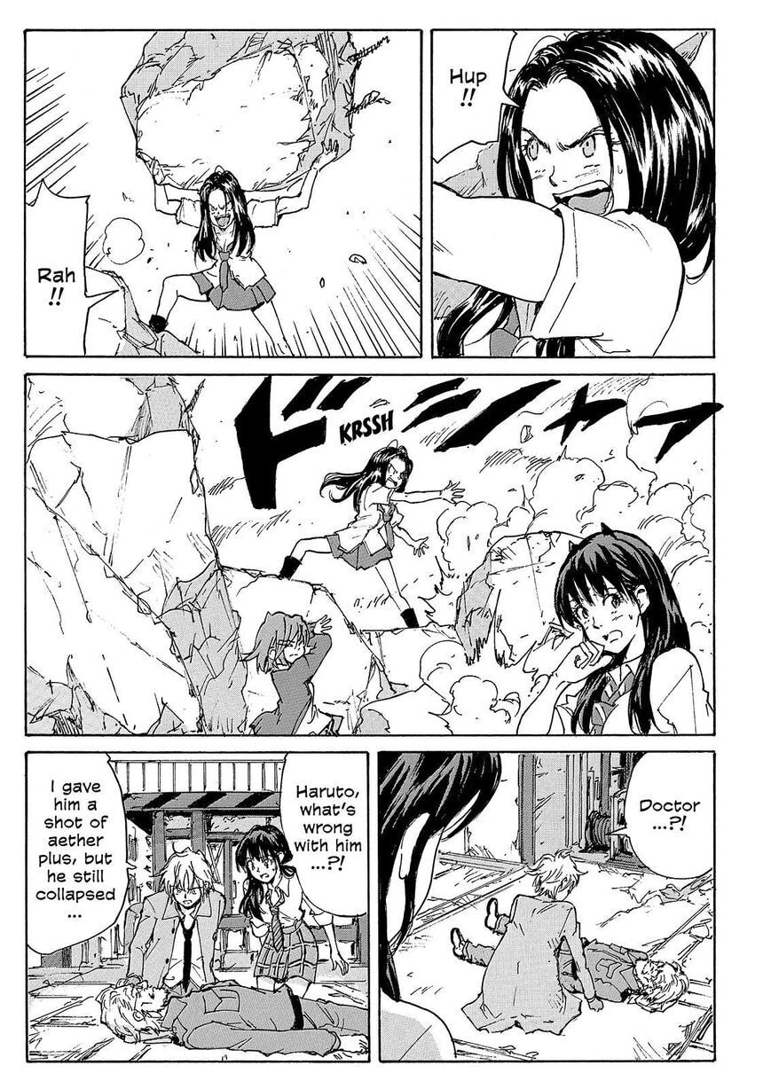 Read COPPELION chapter 229 image 12 on Lezhin