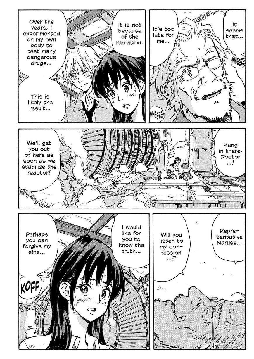 Read COPPELION chapter 229 image 13 on Lezhin