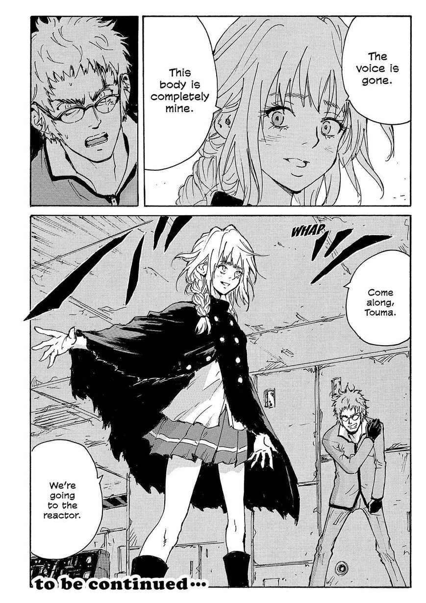 Read COPPELION chapter 229 image 35 on Lezhin