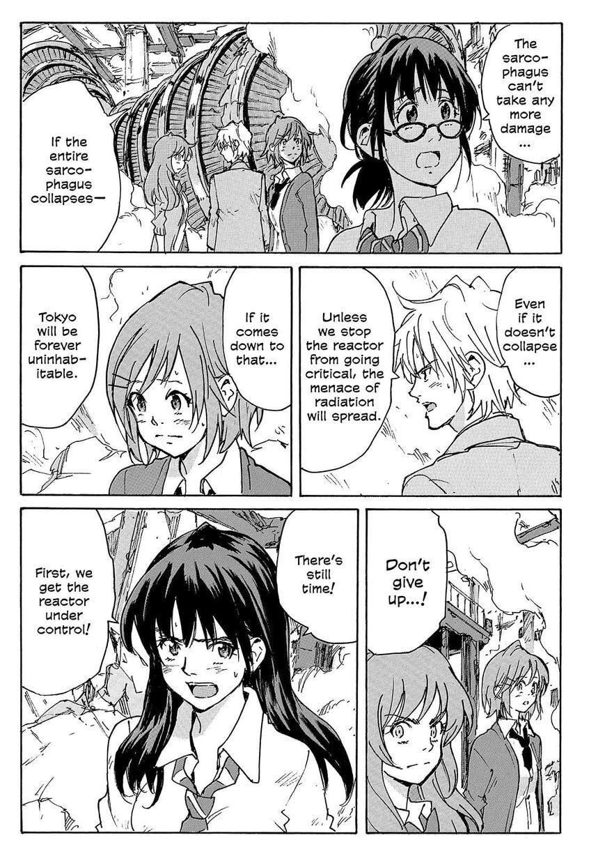 Read COPPELION chapter 229 image 8 on Lezhin