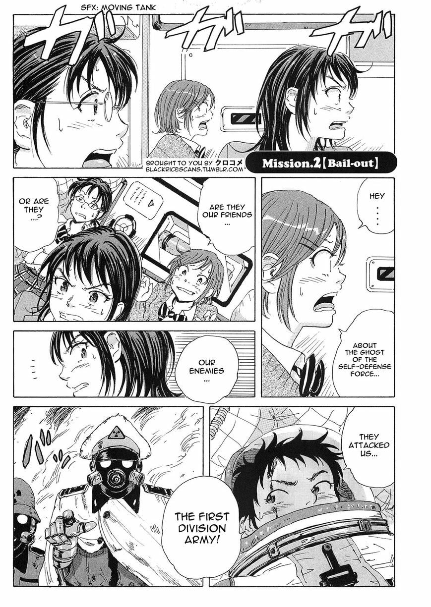 Read COPPELION chapter 23 image 0 on Lezhin