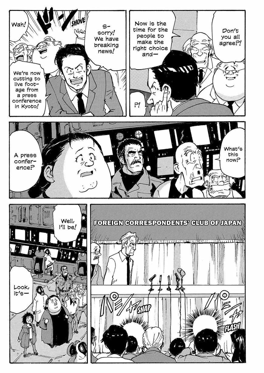 Read COPPELION chapter 230 image 10 on Lezhin