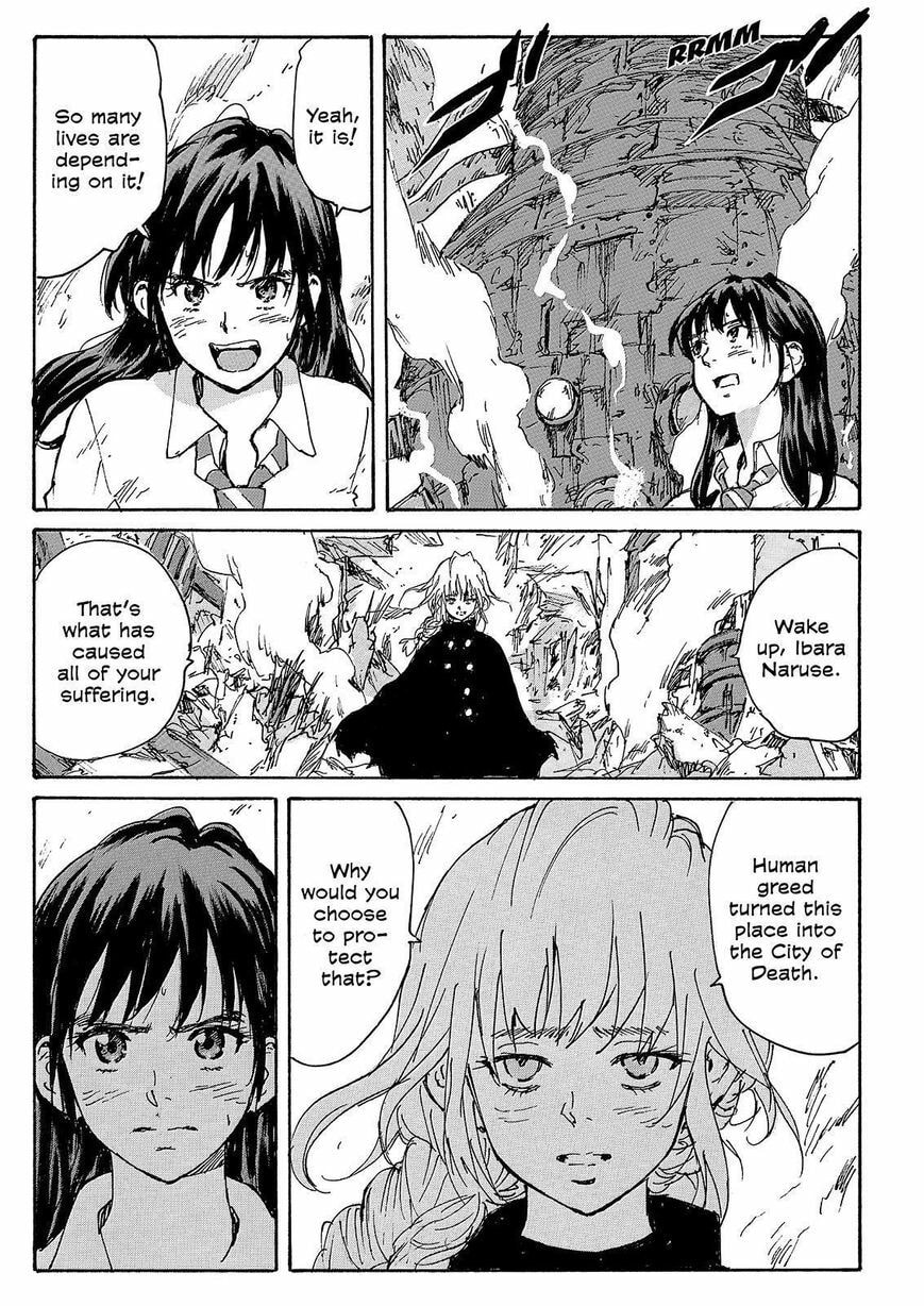 Read COPPELION chapter 230 image 16 on Lezhin