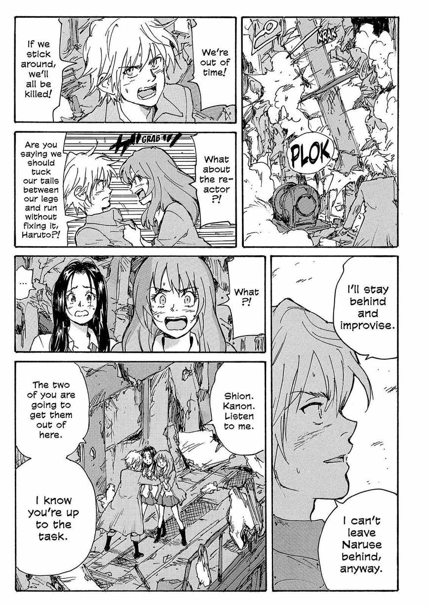 Read COPPELION chapter 230 image 34 on Lezhin