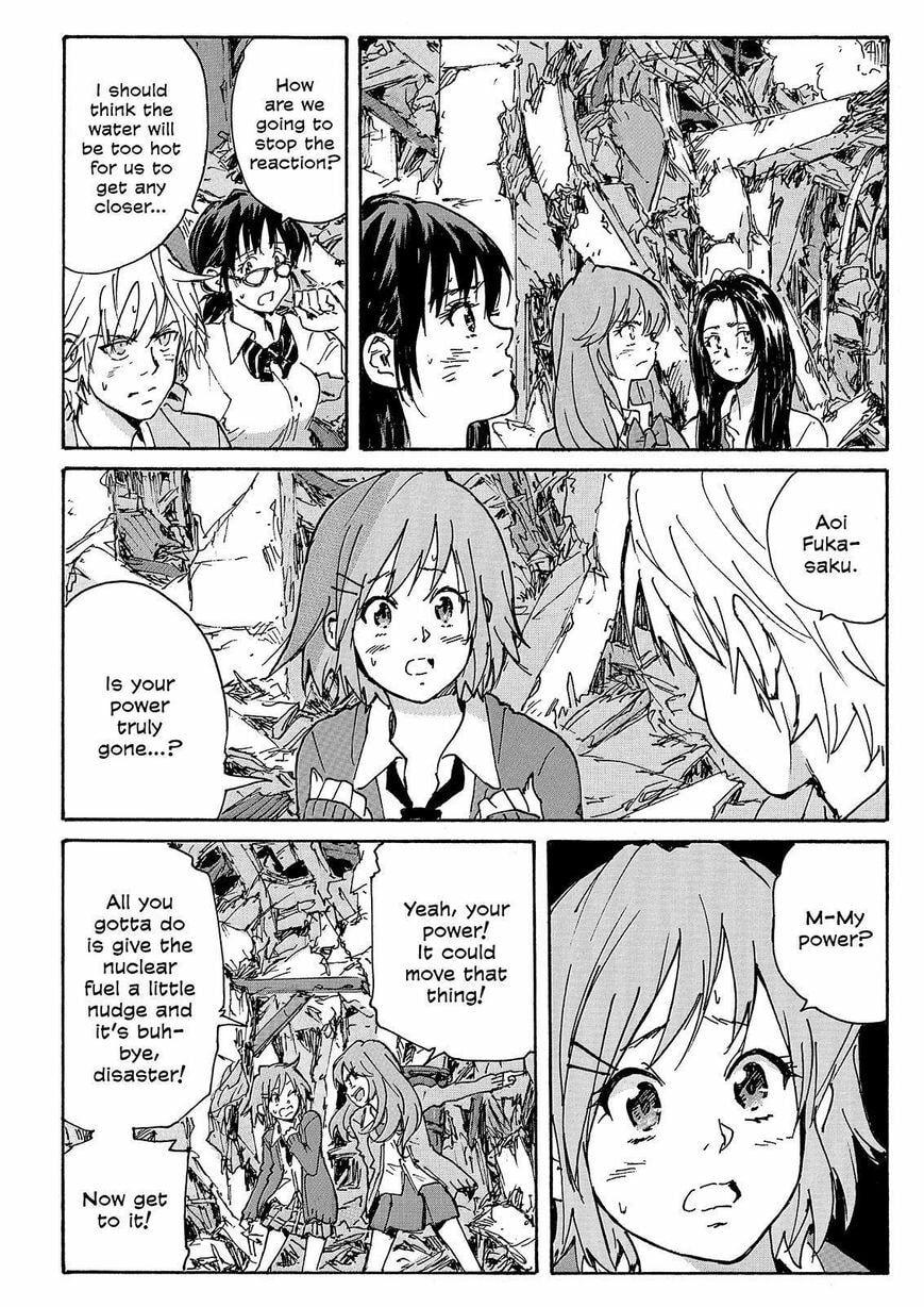 Read COPPELION chapter 230 image 5 on Lezhin