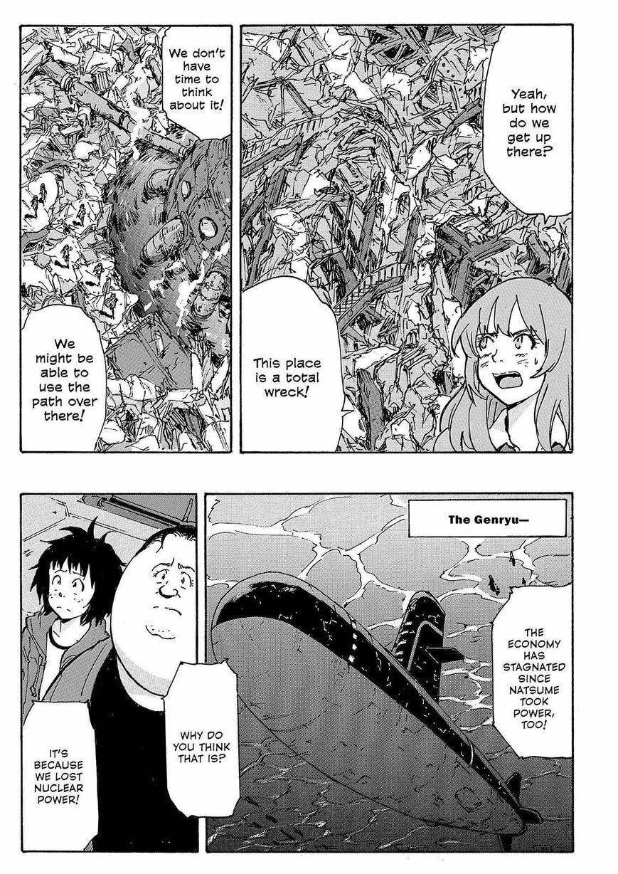 Read COPPELION chapter 230 image 8 on Lezhin