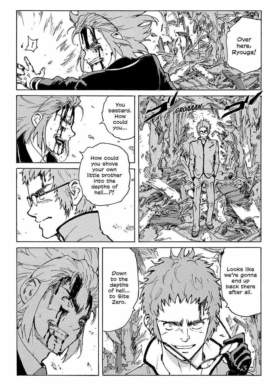 Read COPPELION chapter 231 image 15 on Lezhin