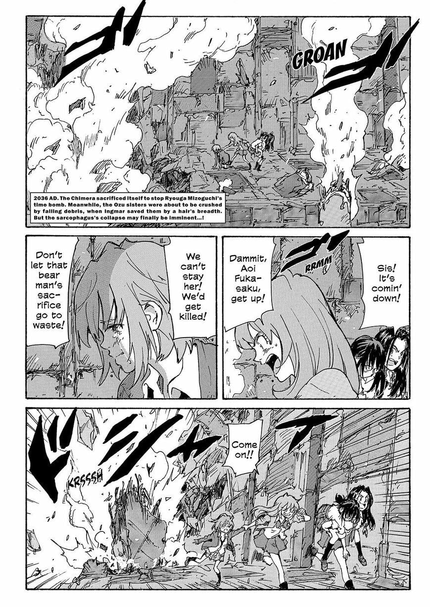 Read COPPELION chapter 232 image 1 on Lezhin