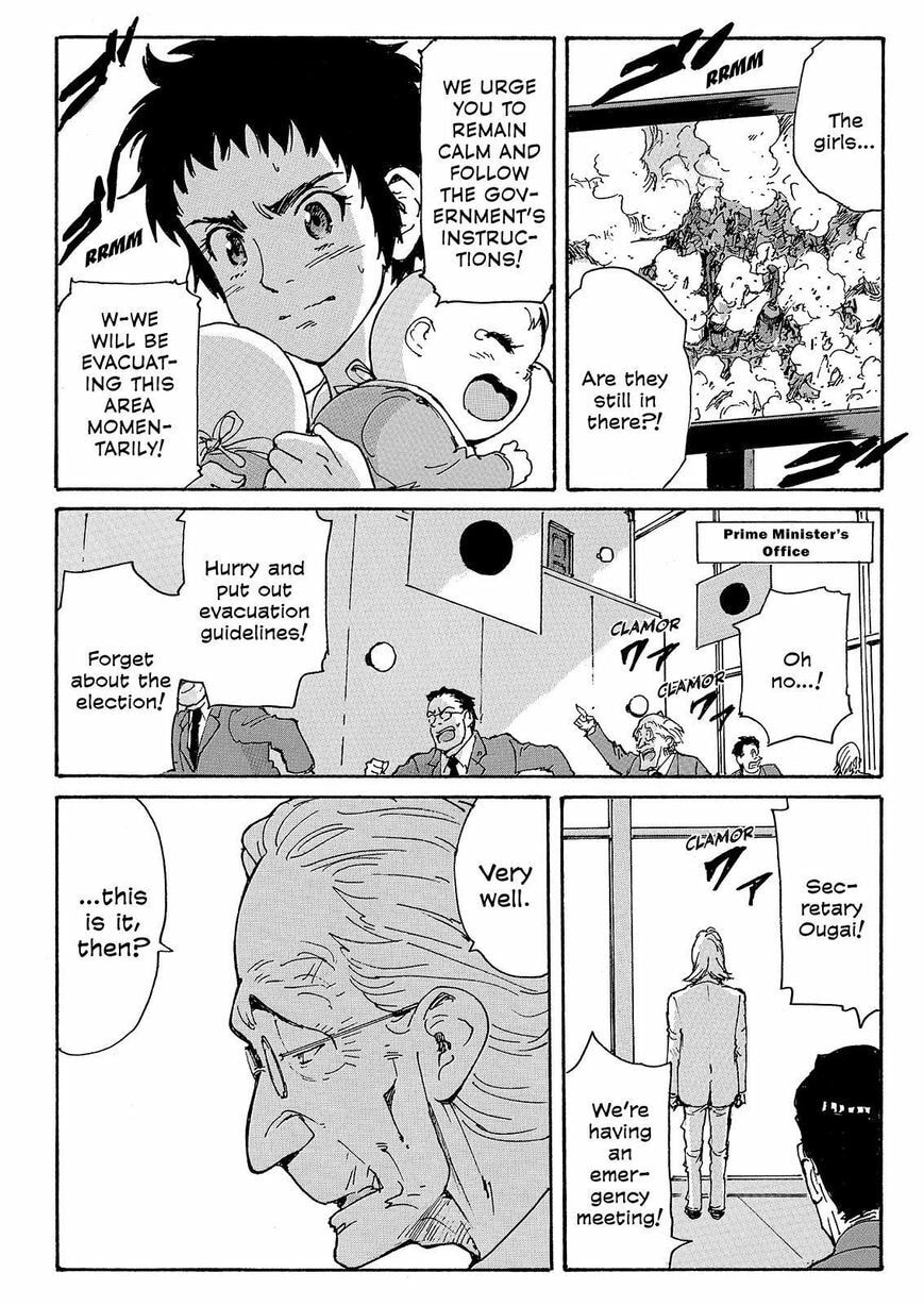 Read COPPELION chapter 232 image 3 on Lezhin