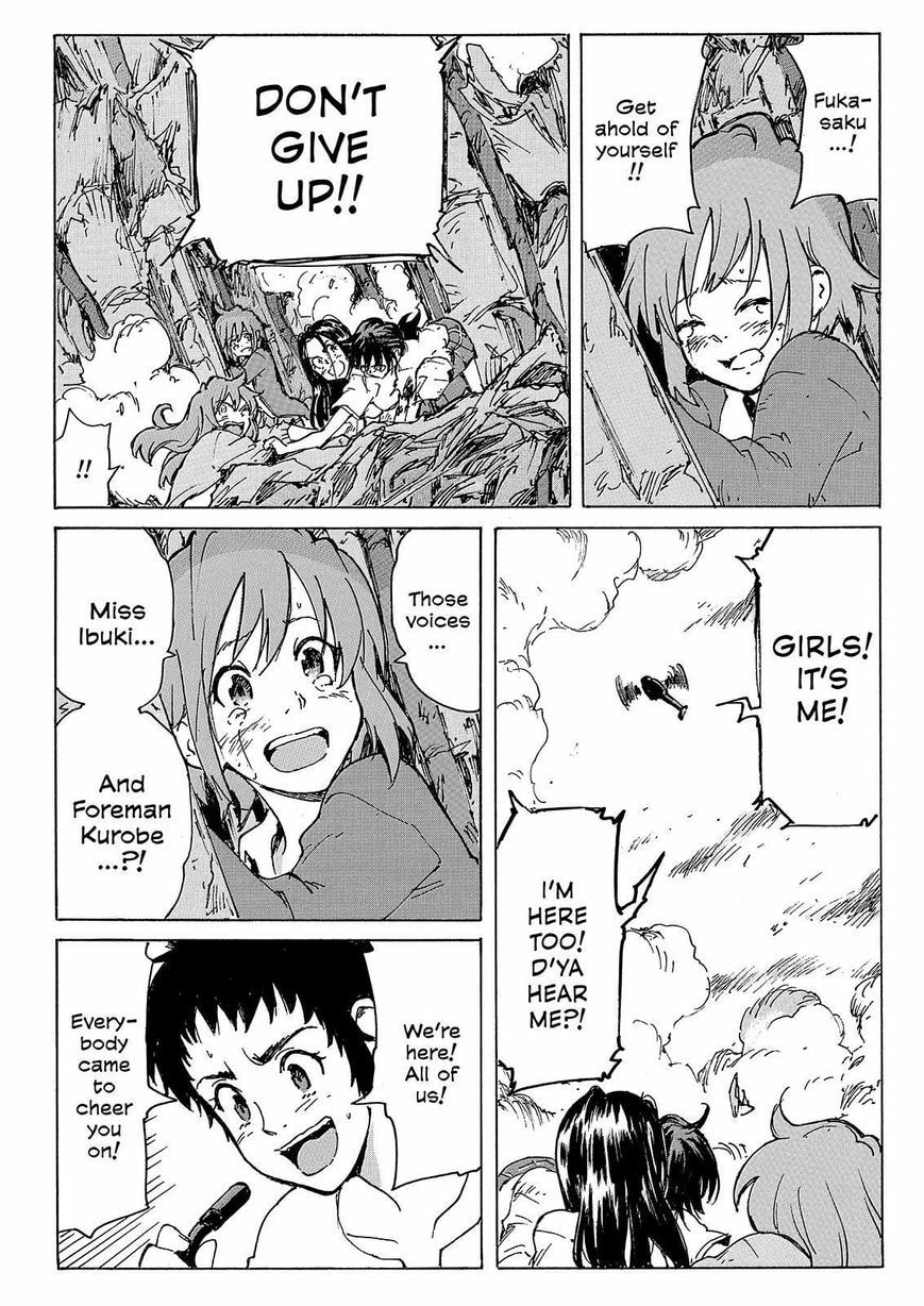 Read COPPELION chapter 232 image 35 on Lezhin