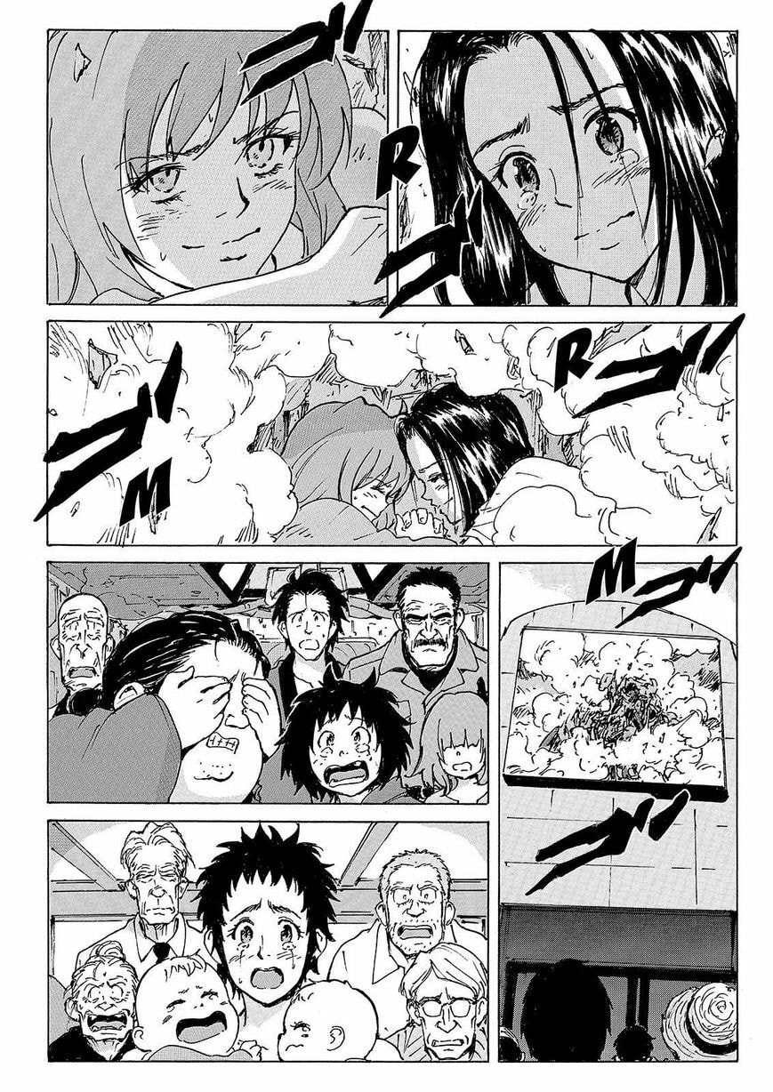 Read COPPELION chapter 232 image 39 on Lezhin