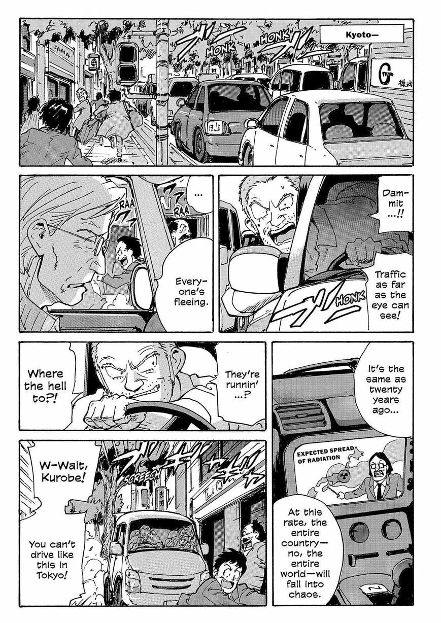 Read COPPELION chapter 232 image 8 on Lezhin