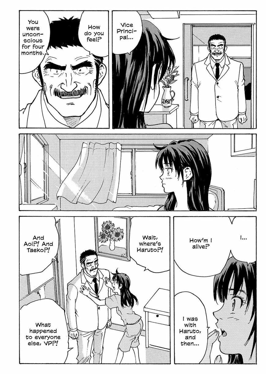 Read COPPELION chapter 233 image 16 on Lezhin