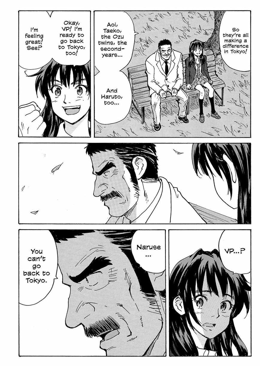 Read COPPELION chapter 233 image 18 on Lezhin