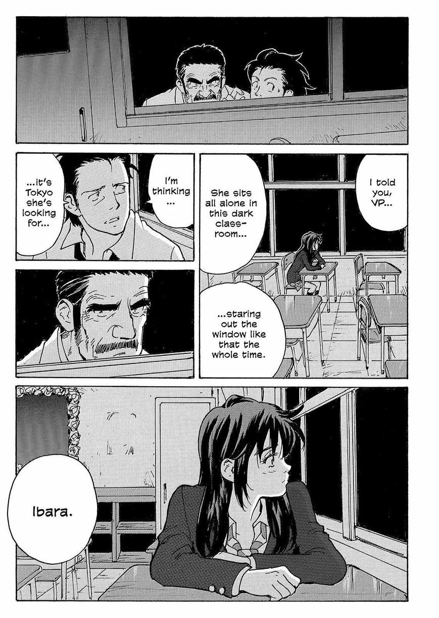 Read COPPELION chapter 233 image 27 on Lezhin