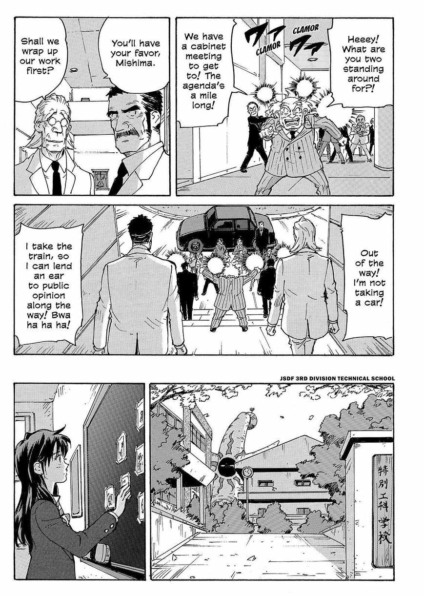 Read COPPELION chapter 233 image 33 on Lezhin