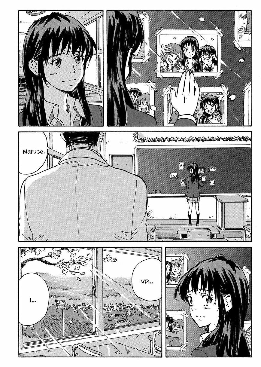 Read COPPELION chapter 233 image 34 on Lezhin