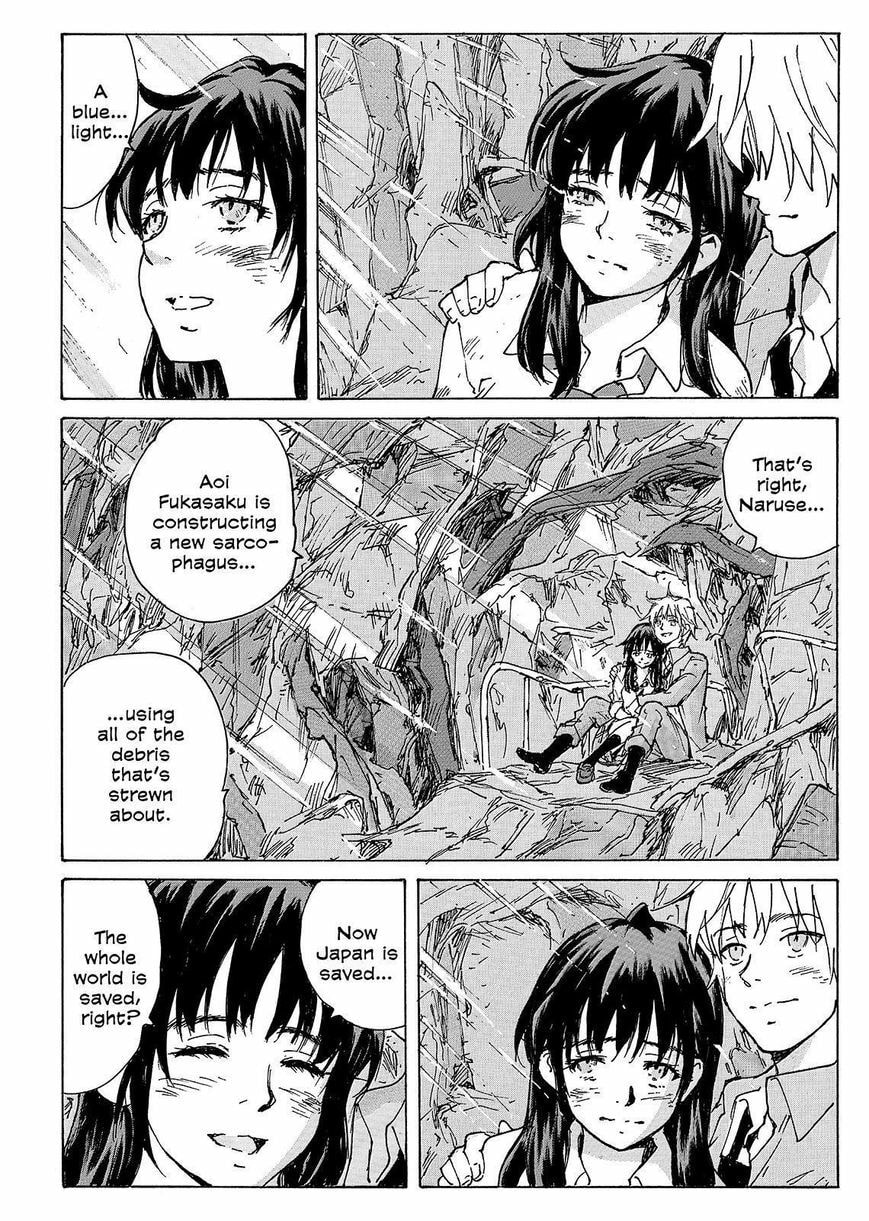 Read COPPELION chapter 233 image 6 on Lezhin