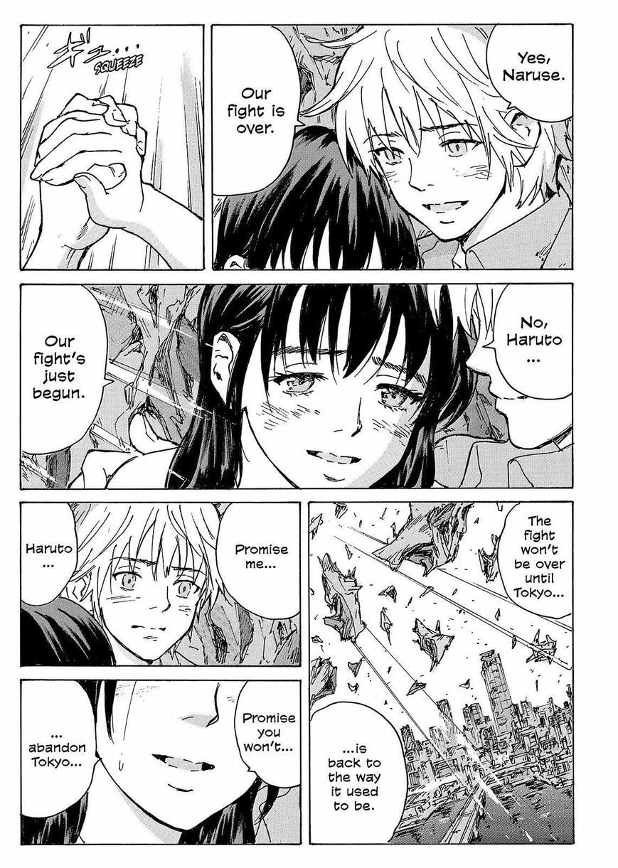 Read COPPELION chapter 233 image 7 on Lezhin
