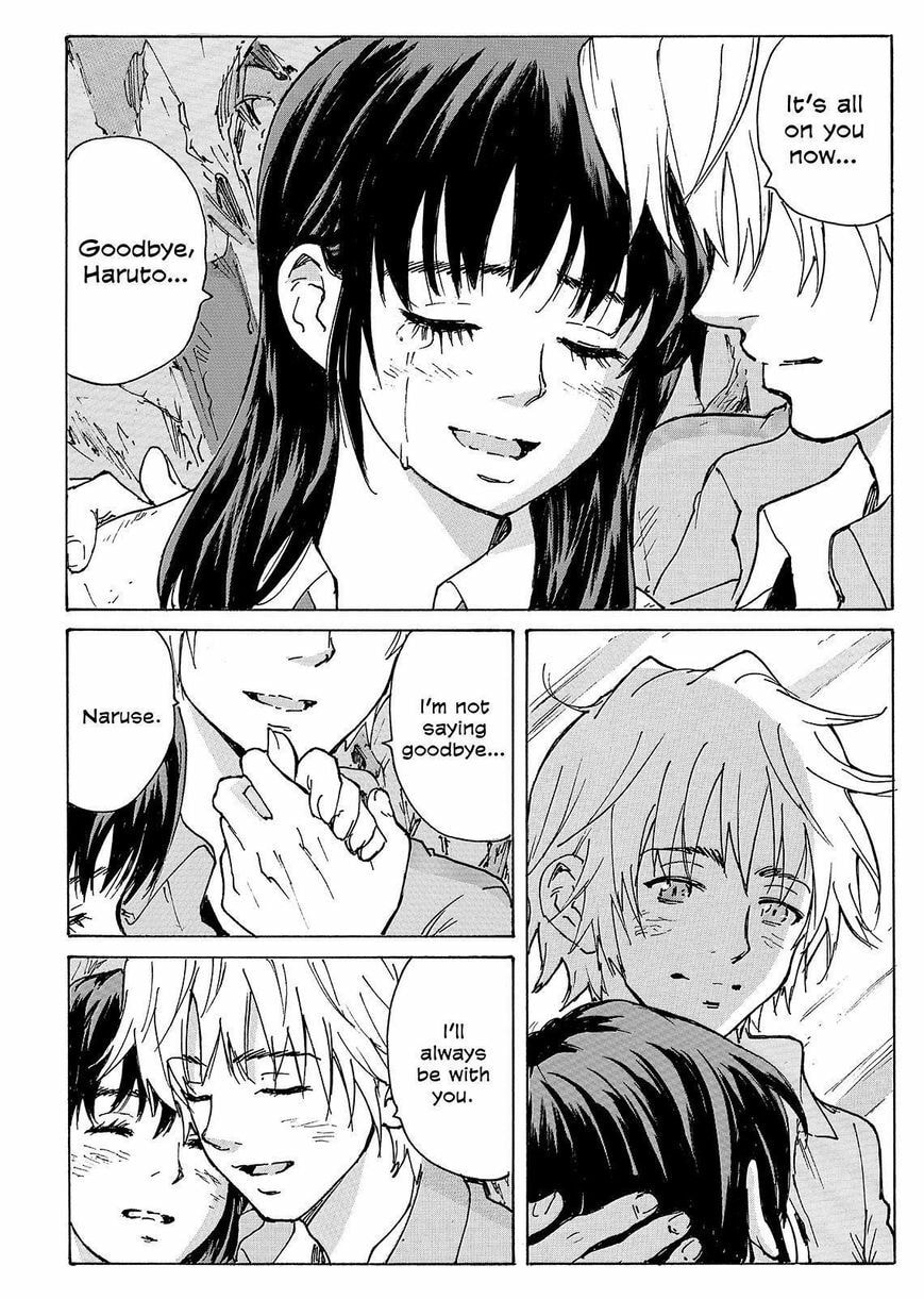 Read COPPELION chapter 233 image 8 on Lezhin