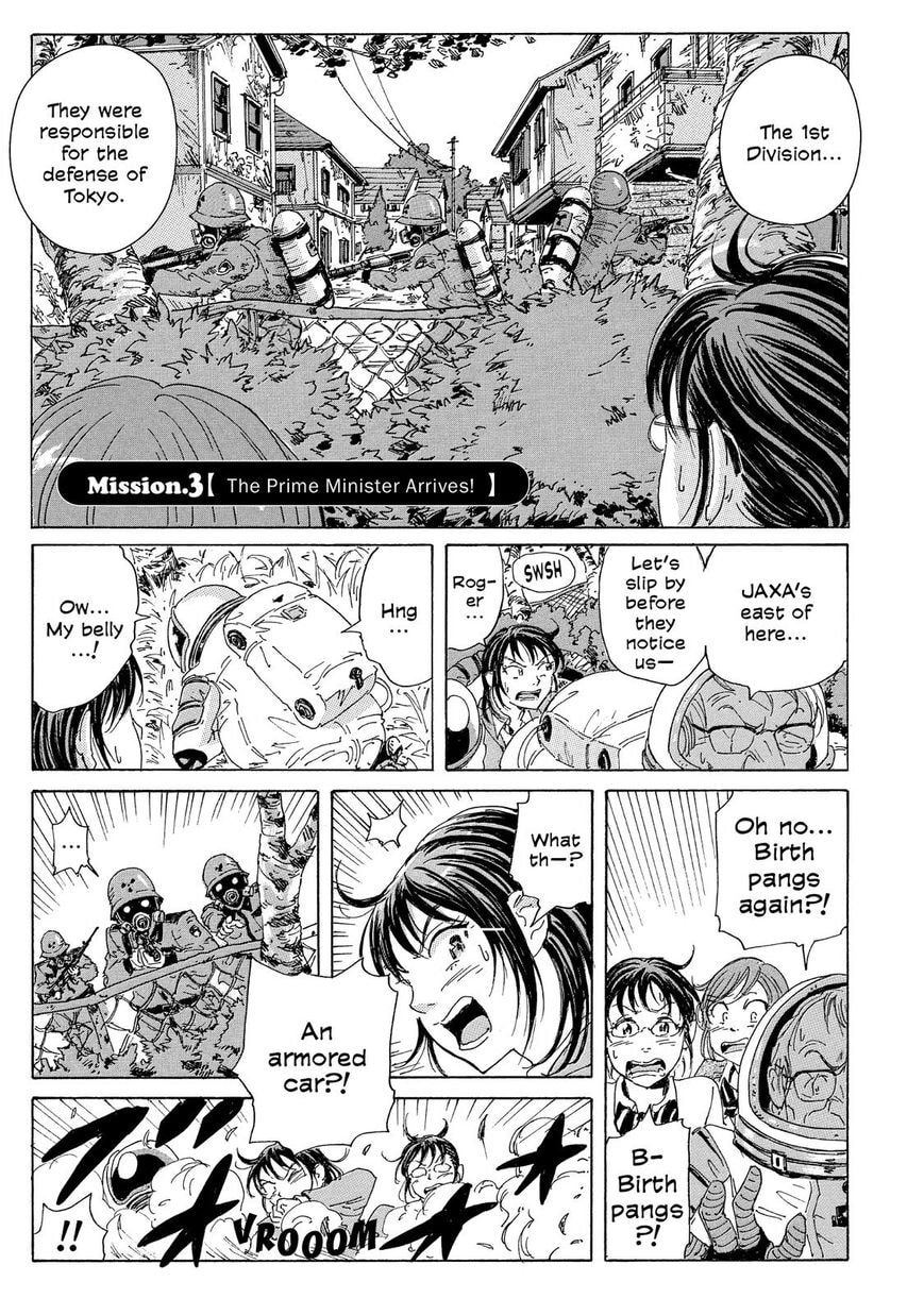 Read COPPELION chapter 24 image 0 on Lezhin