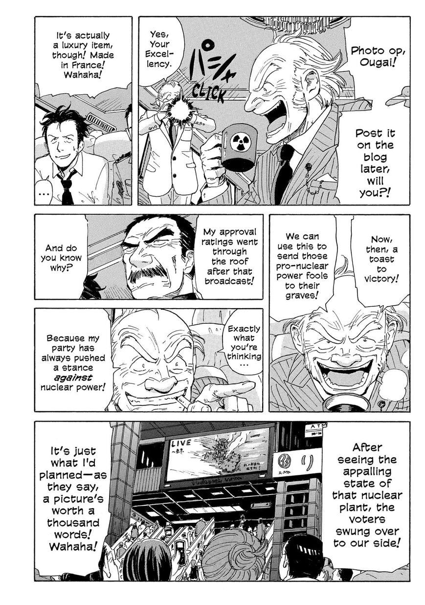 Read COPPELION chapter 24 image 11 on Lezhin