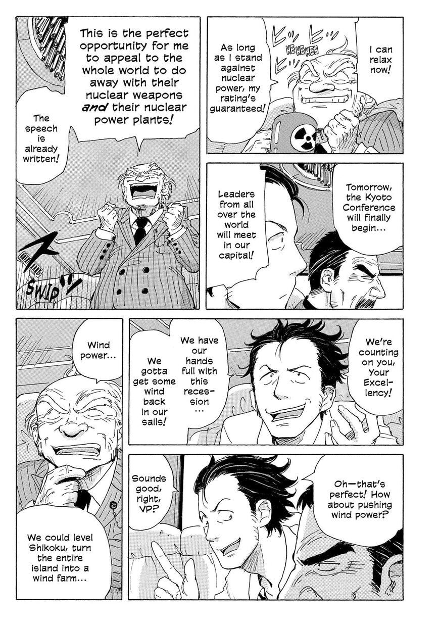 Read COPPELION chapter 24 image 12 on Lezhin