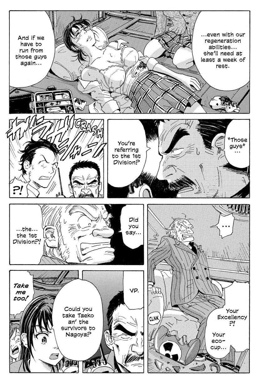 Read COPPELION chapter 24 image 14 on Lezhin