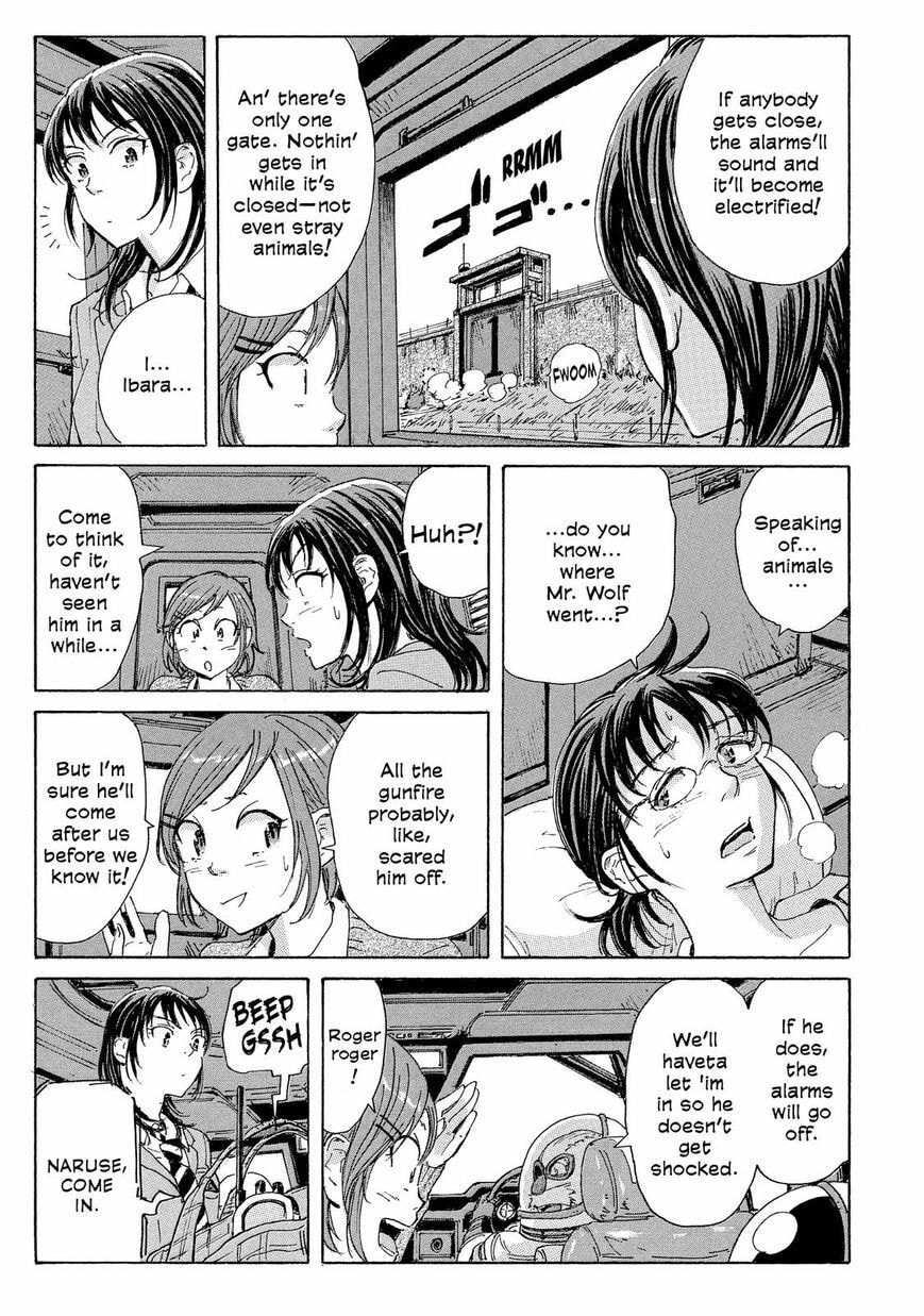 Read COPPELION chapter 25 image 11 on Lezhin