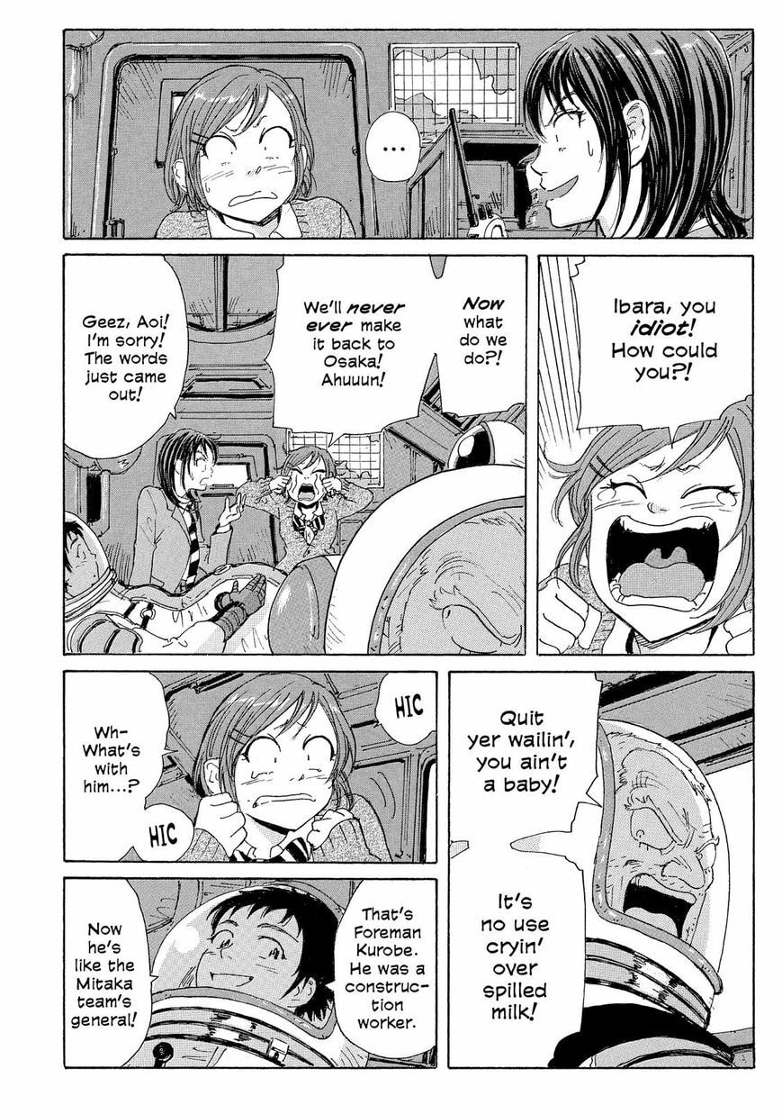 Read COPPELION chapter 25 image 2 on Lezhin