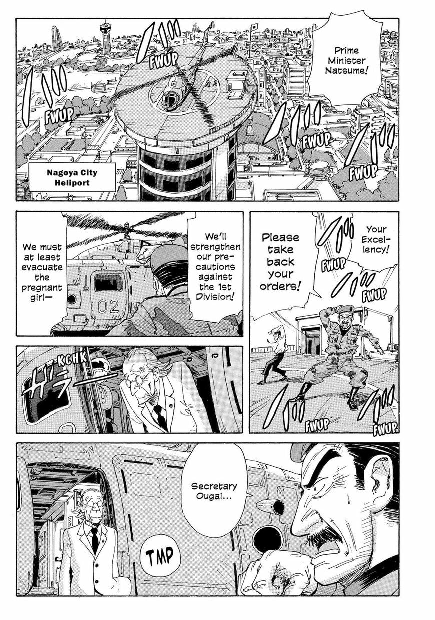 Read COPPELION chapter 25 image 5 on Lezhin