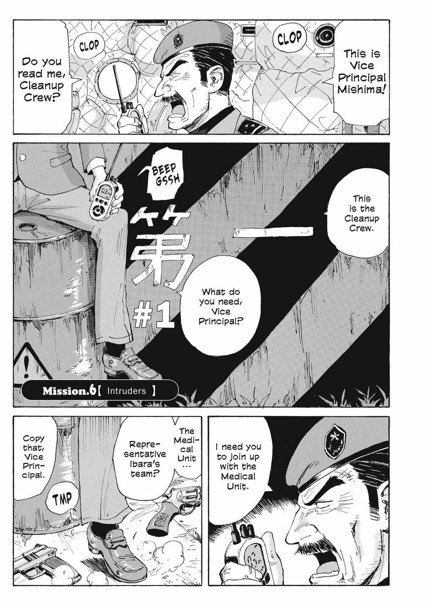 Read COPPELION chapter 27 image 0 on Lezhin