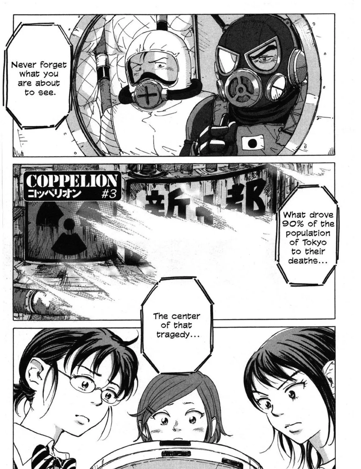 Read COPPELION chapter 3 image 0 on Lezhin