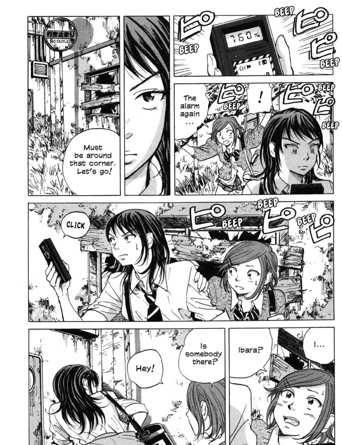 Read COPPELION chapter 3 image 22 on Lezhin