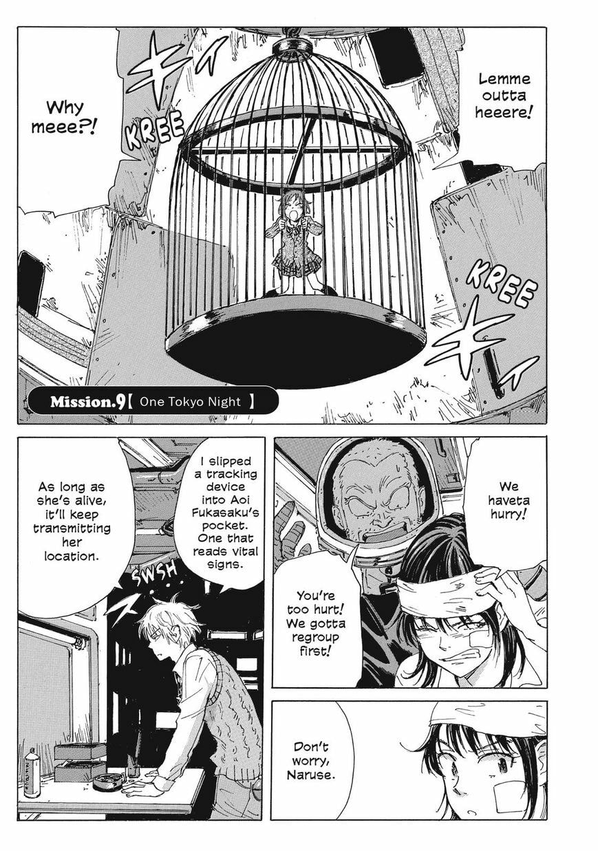 Read COPPELION chapter 30 image 0 on Lezhin
