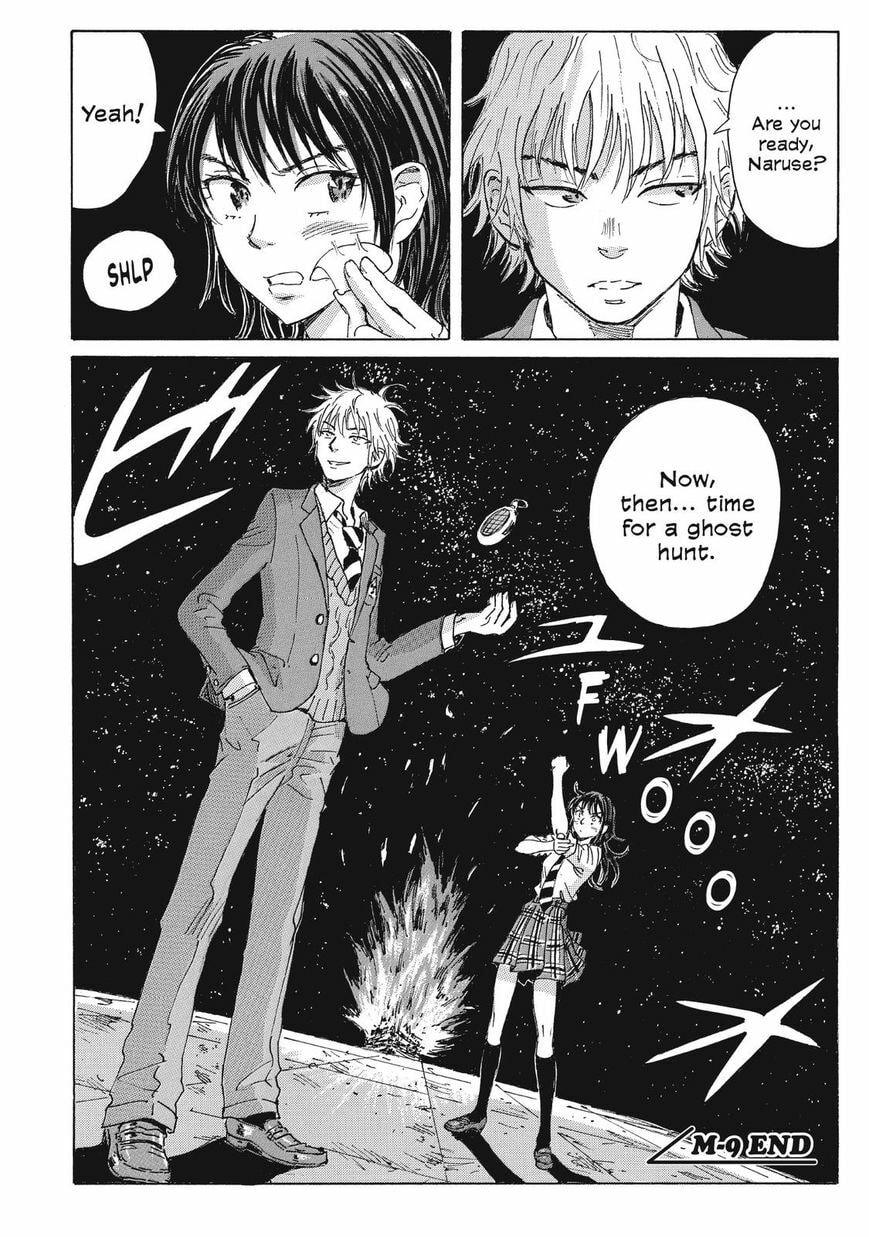 Read COPPELION chapter 30 image 17 on Lezhin