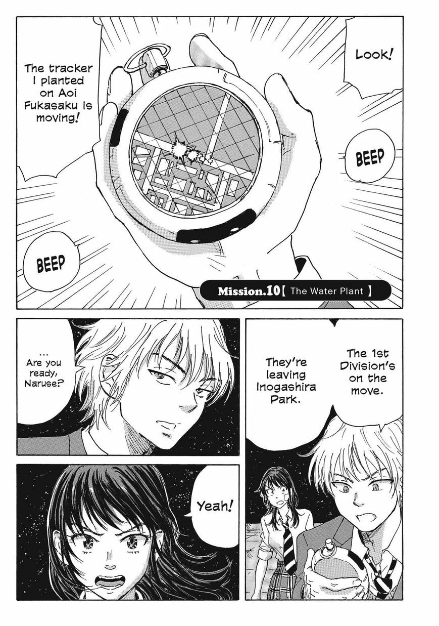Read COPPELION chapter 31 image 0 on Lezhin