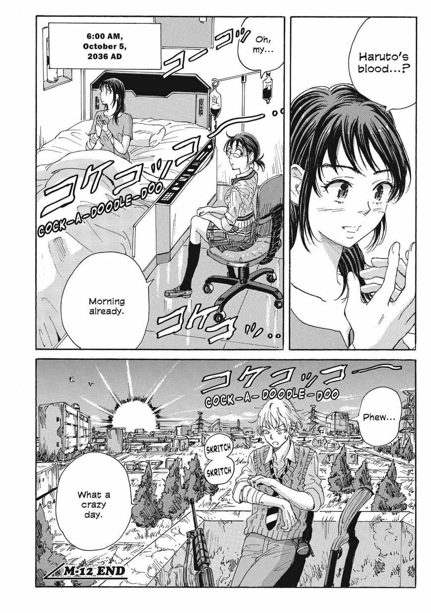 Read COPPELION chapter 33 image 17 on Lezhin