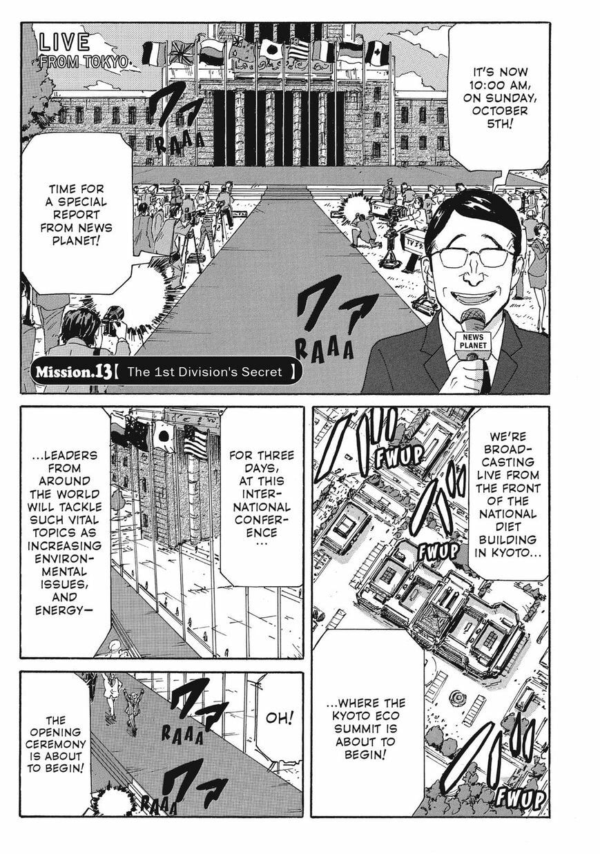 Read COPPELION chapter 34 image 0 on Lezhin